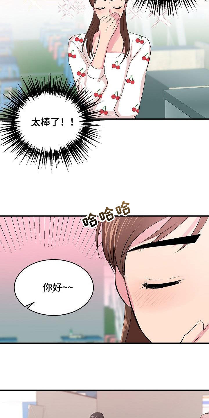 第37章：女装19