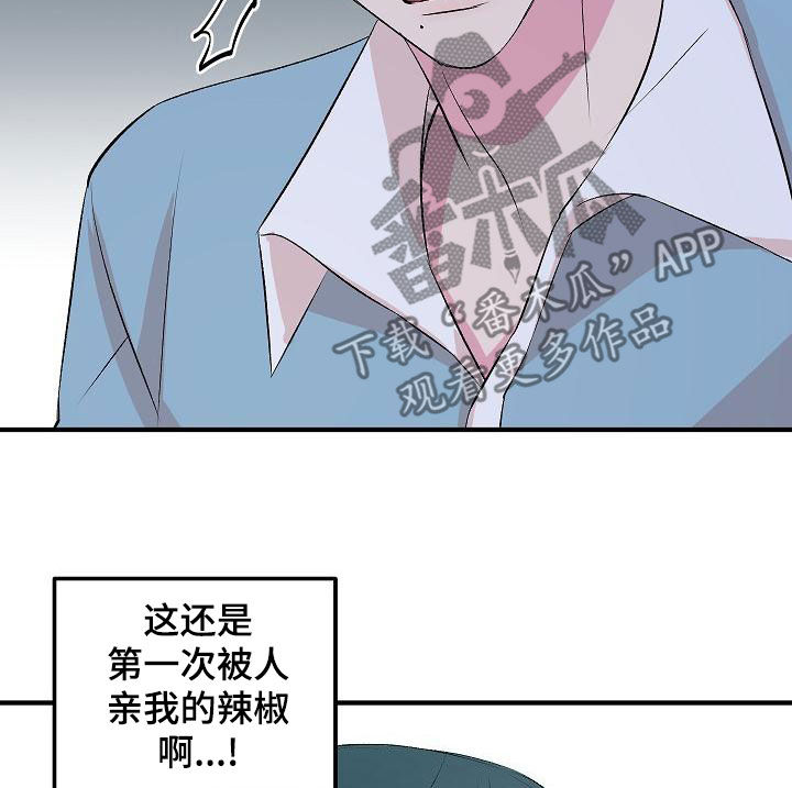 第17章：我喜欢你14
