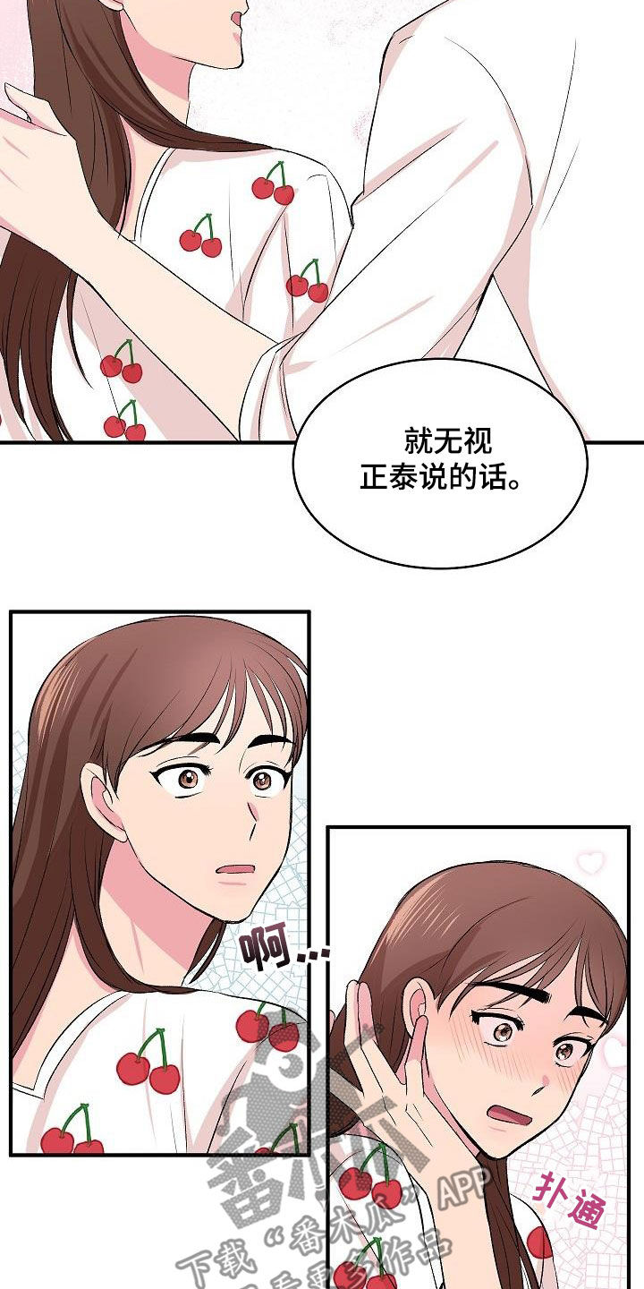 第37章：女装14