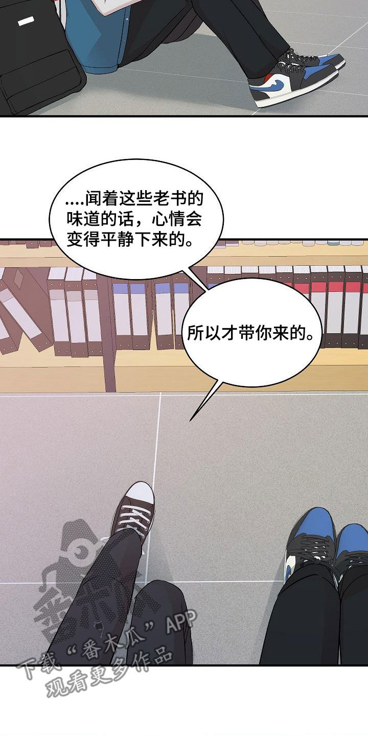 第34章：没礼貌12