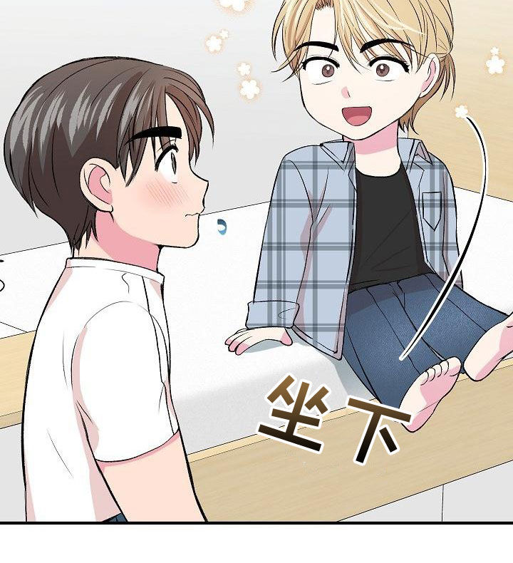 第18章：兼职17