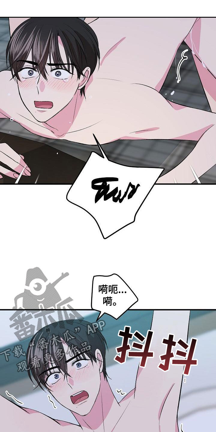 第13章：指导14