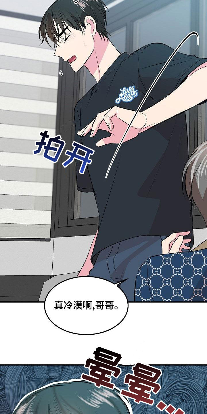 第19章：下药19