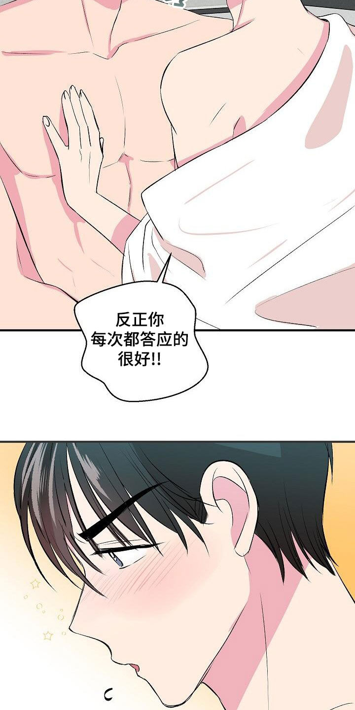 第29章：篮球11