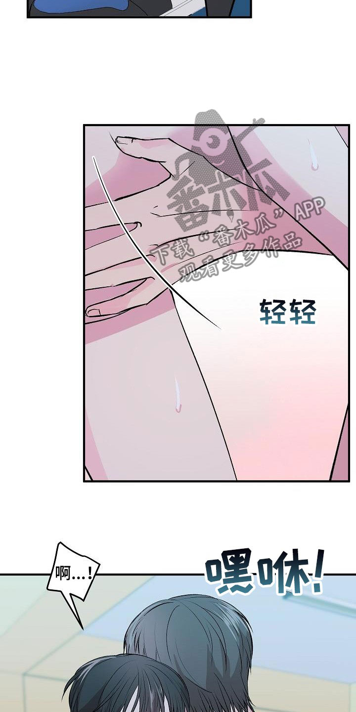 第43章：不行了11