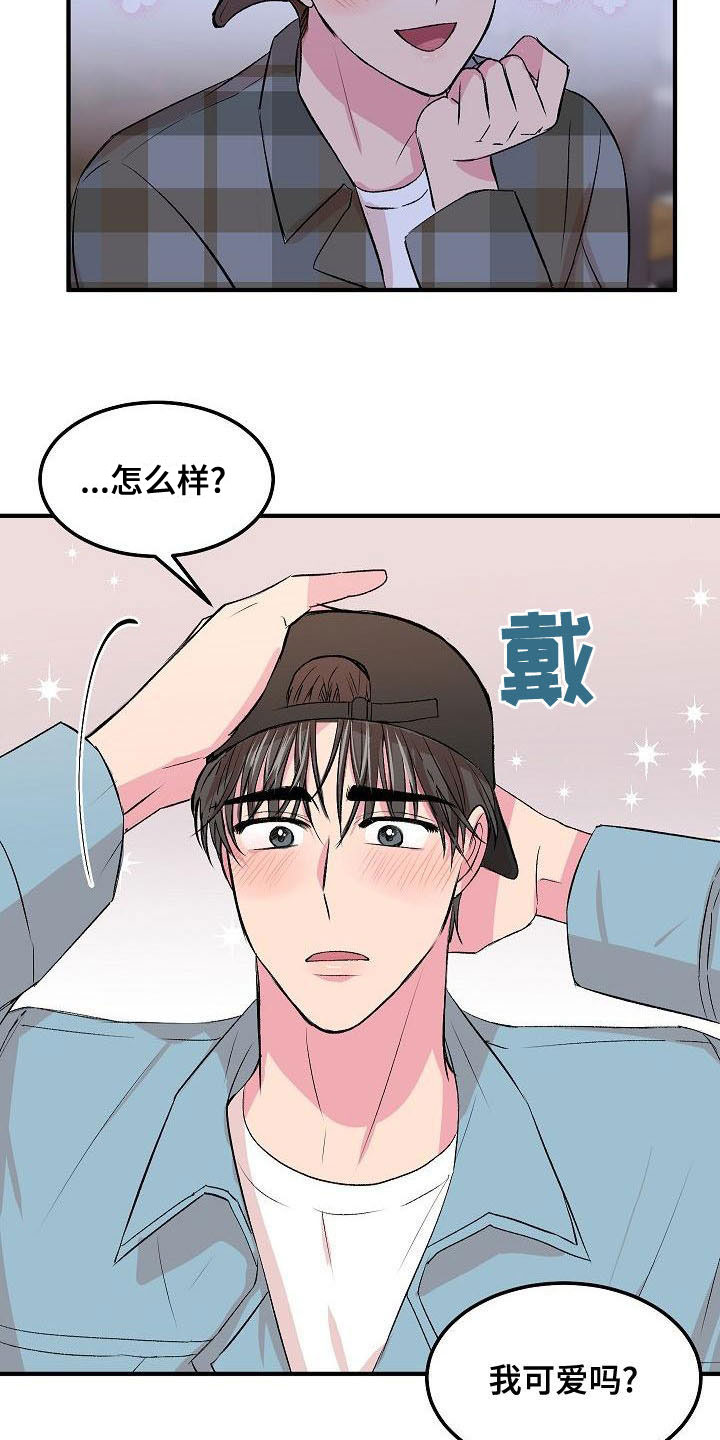 第26章：生气18