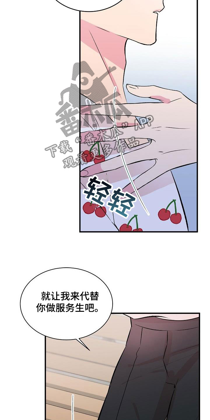 第39章：决心16