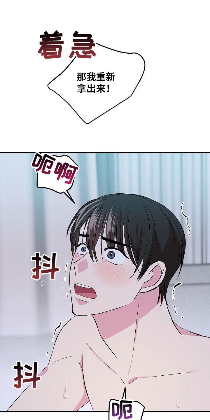 第13章：指导17