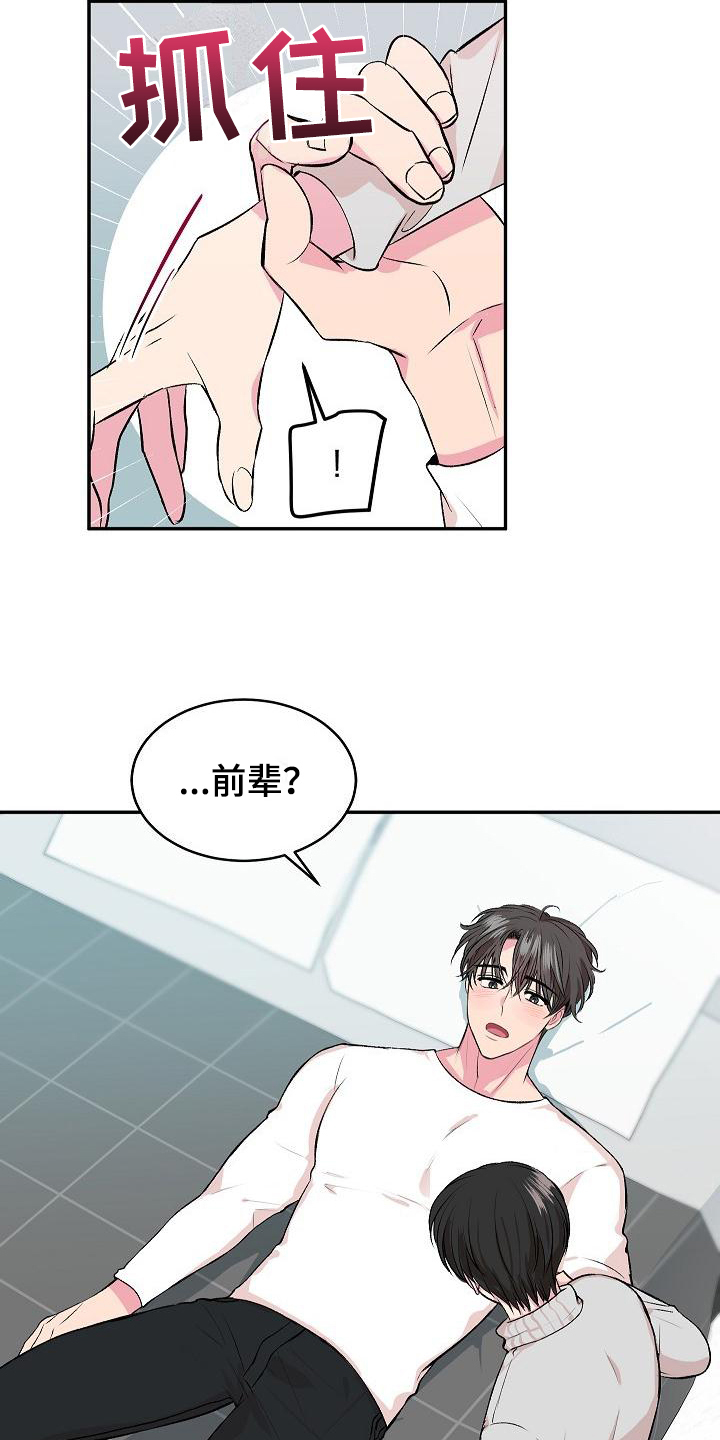 第2章：解释1