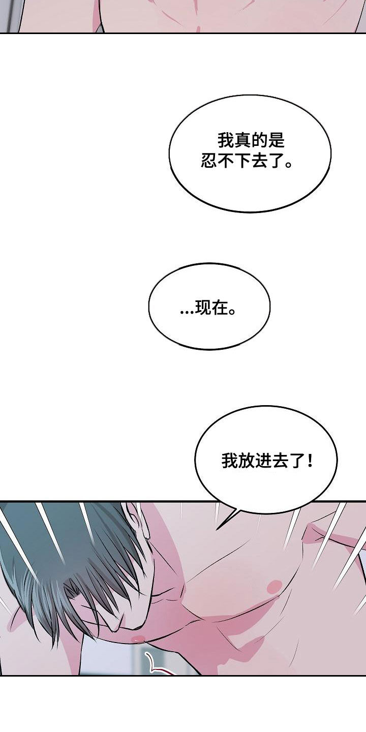 第13章：指导13