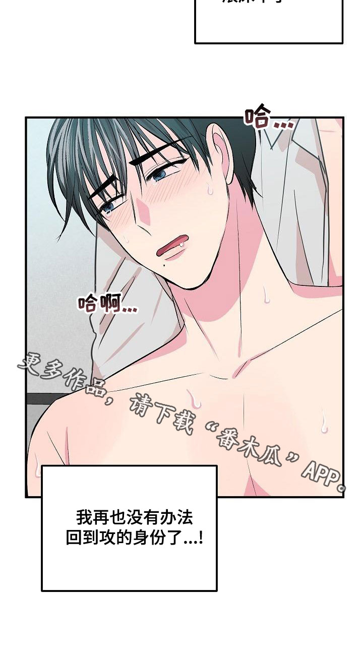 第23章：回不去了19