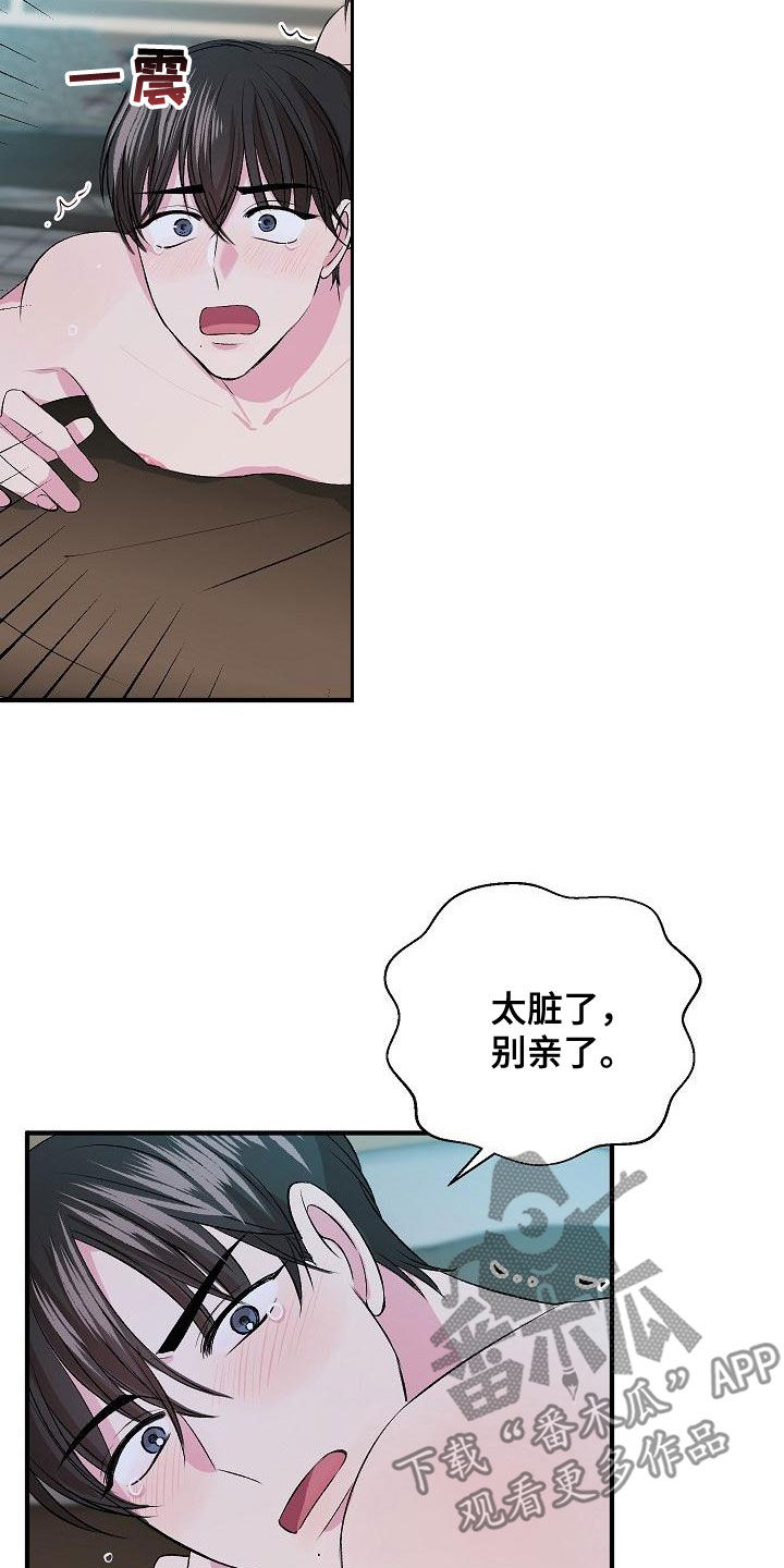 第13章：指导1