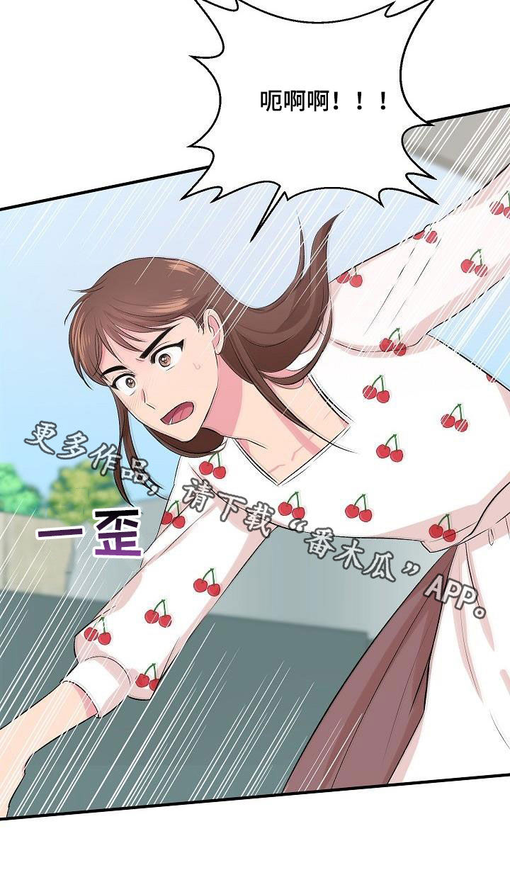 第37章：女装22