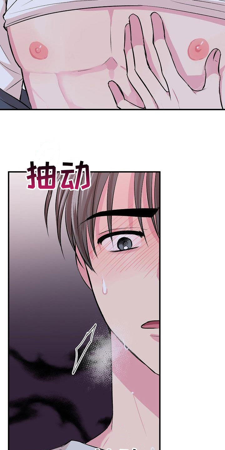 第35章：绝对不行13