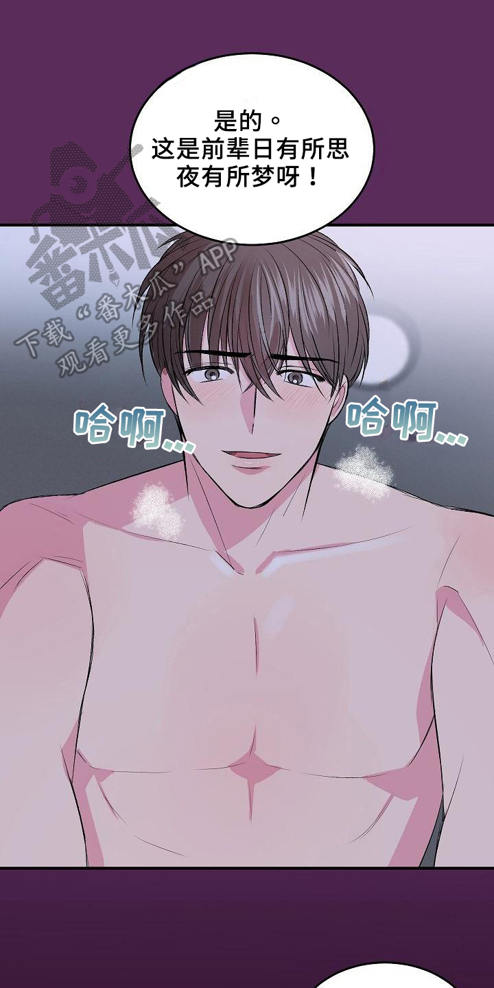 第8章：有价值0