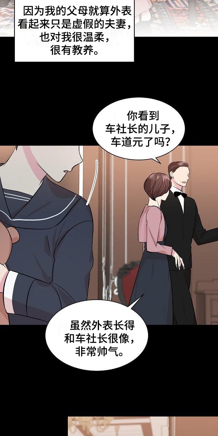 第11章：不完美12
