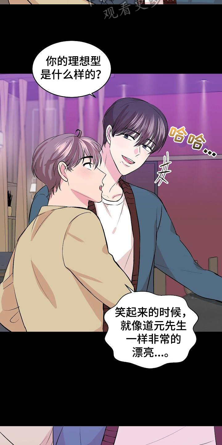 第5章：逃离6