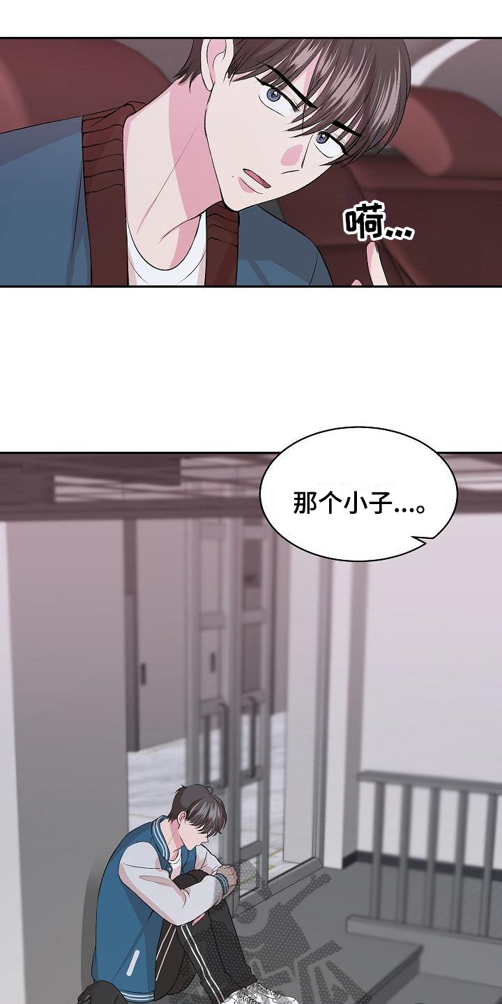 第5章：逃离11