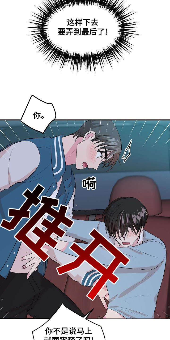 第18章：兼职2