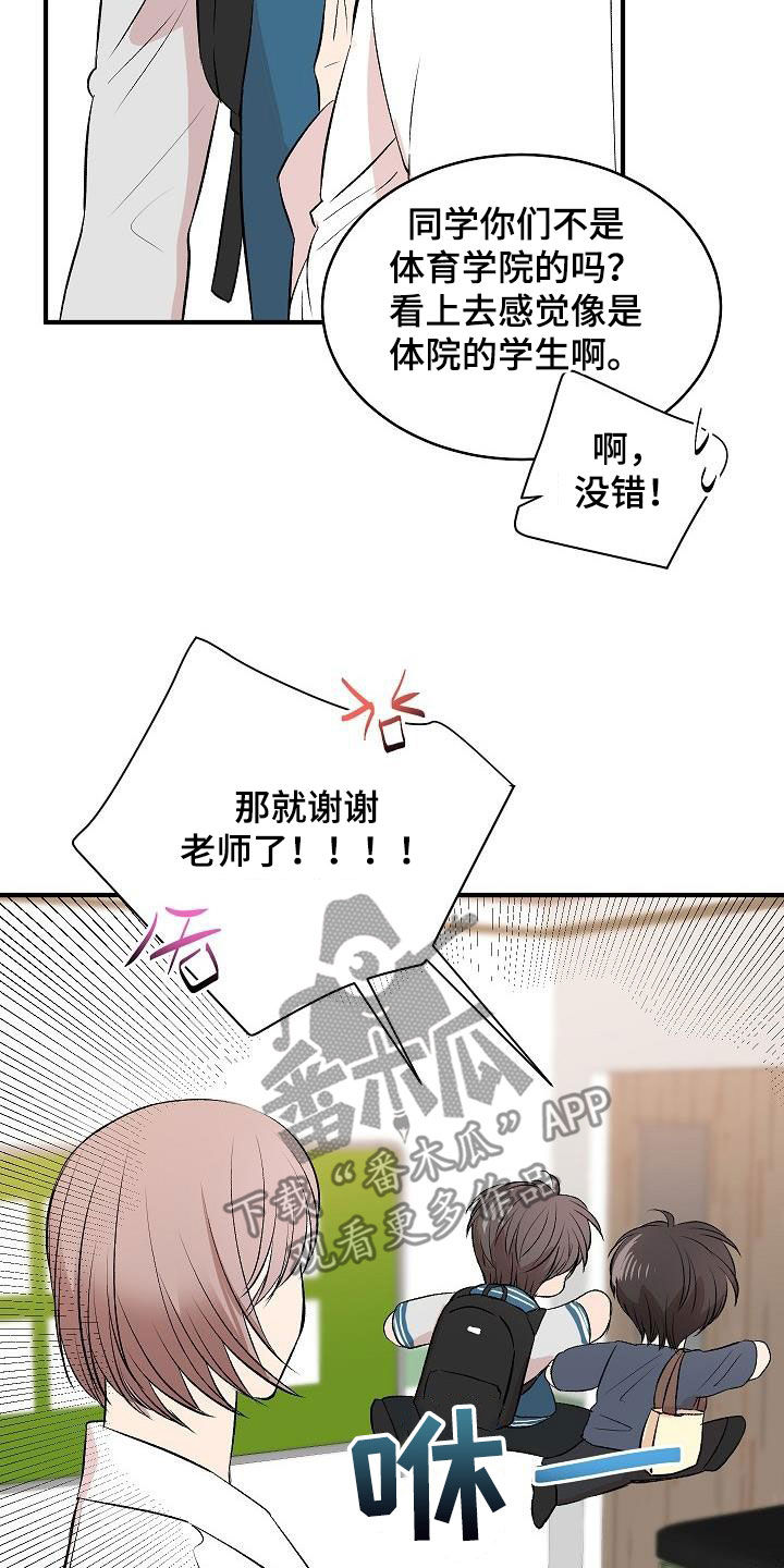 第36章：不要太激烈14