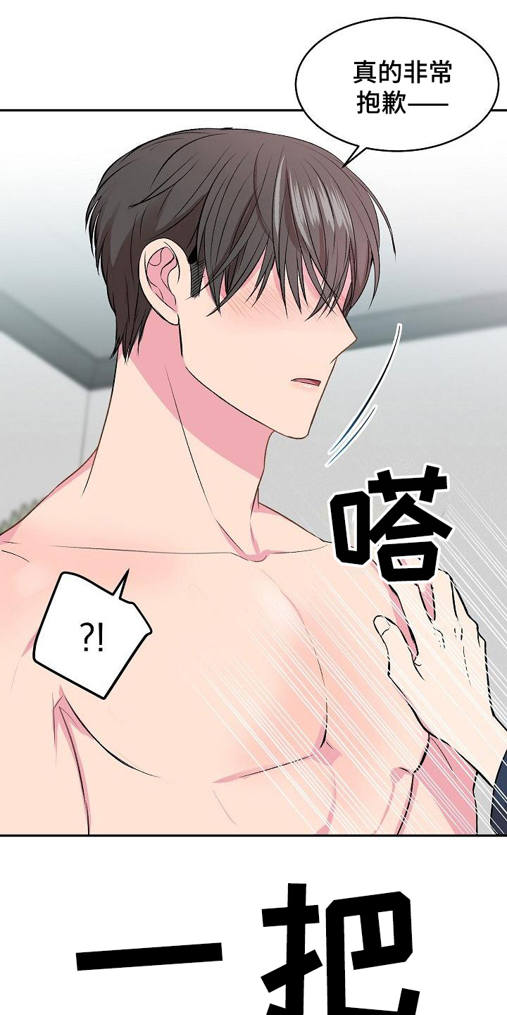 第3章：确认0
