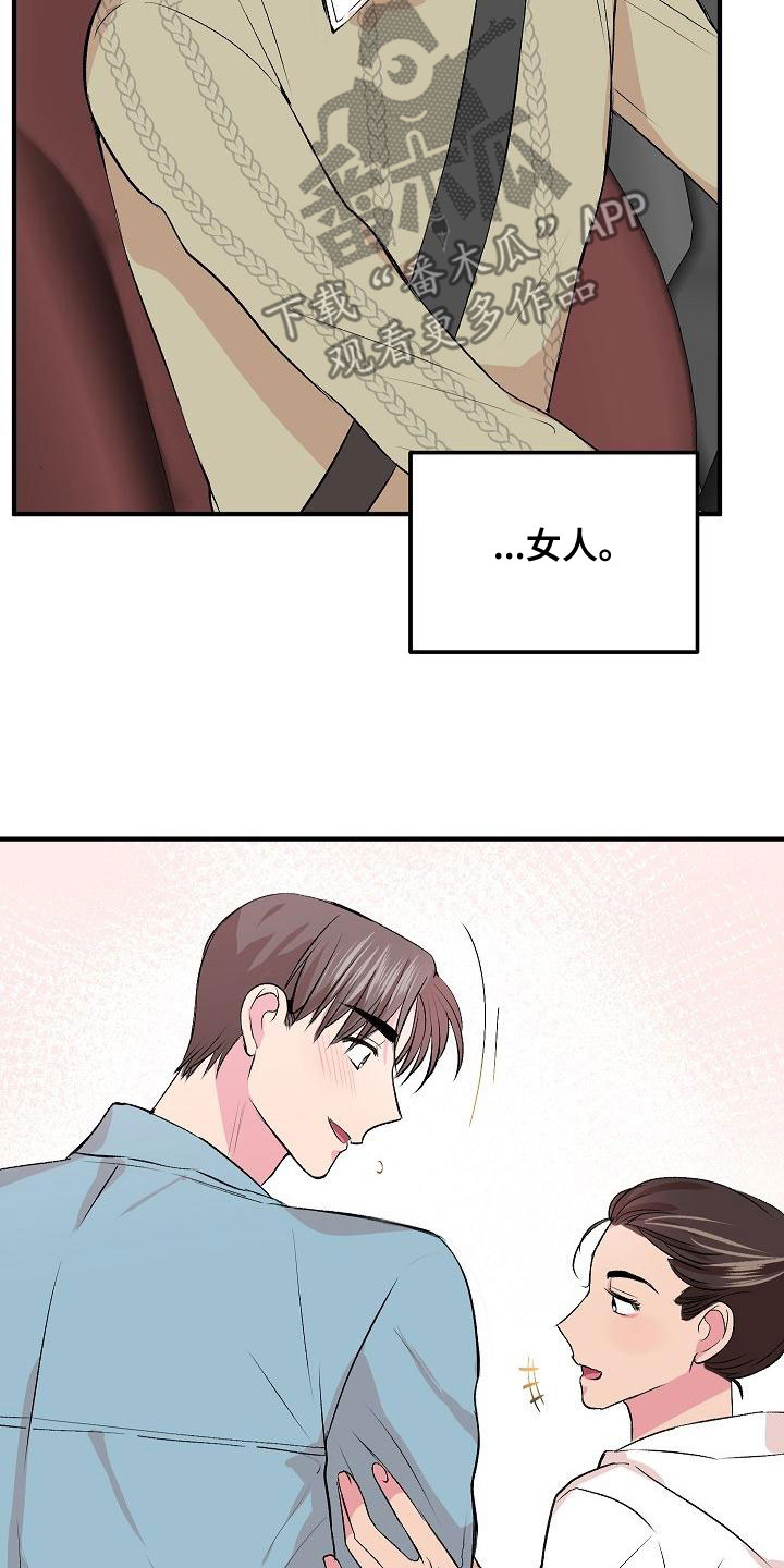 第25章：误会10