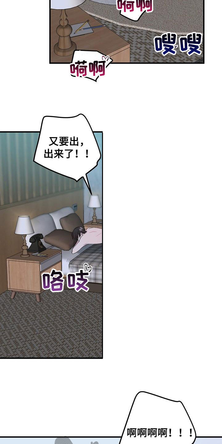 第13章：指导9