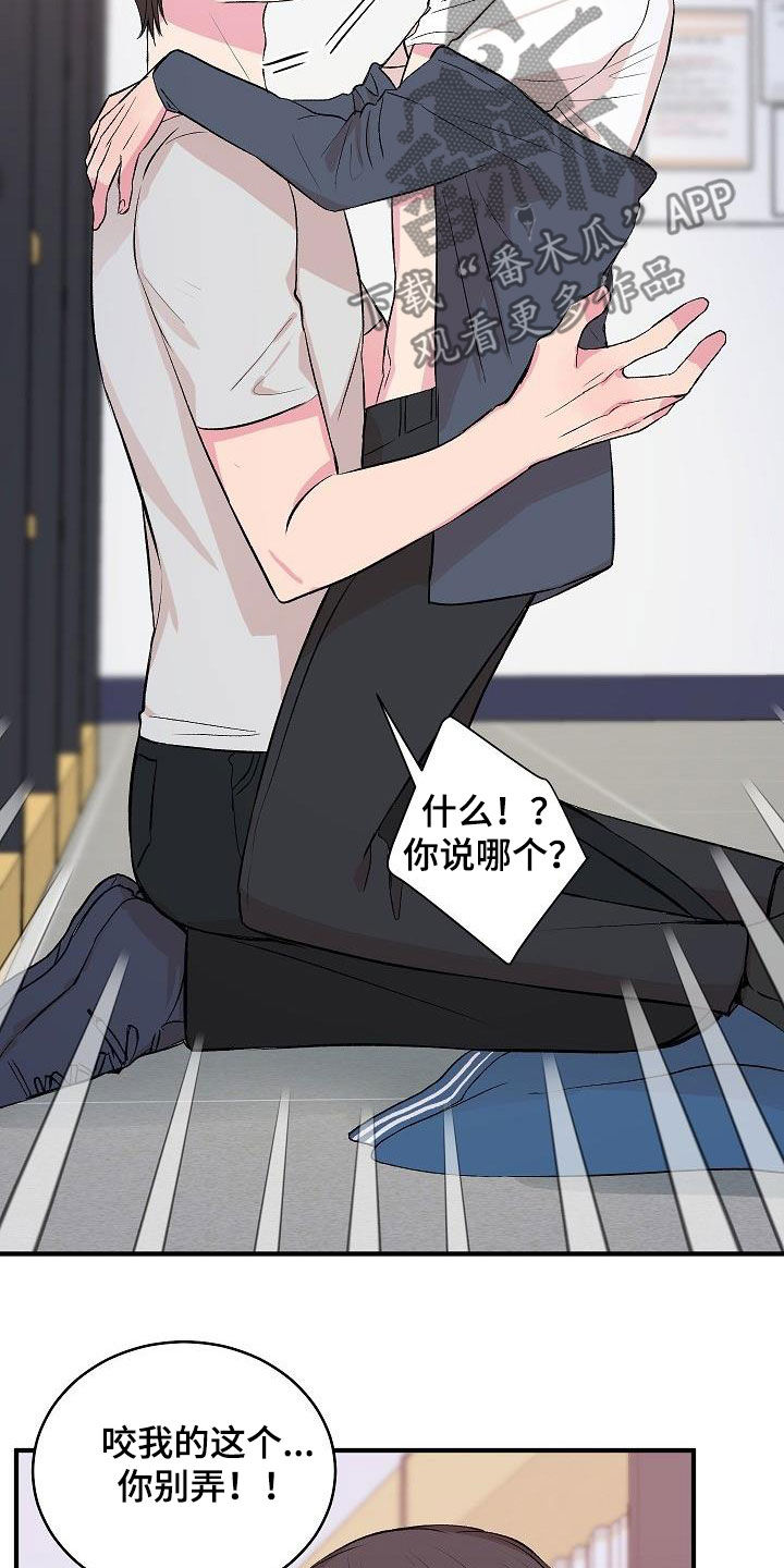 第35章：绝对不行8