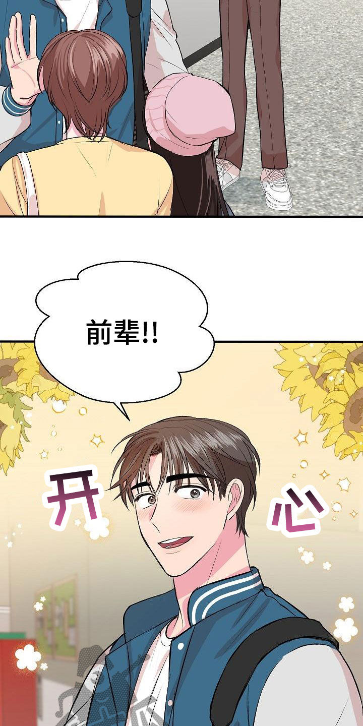 第16章：约会1