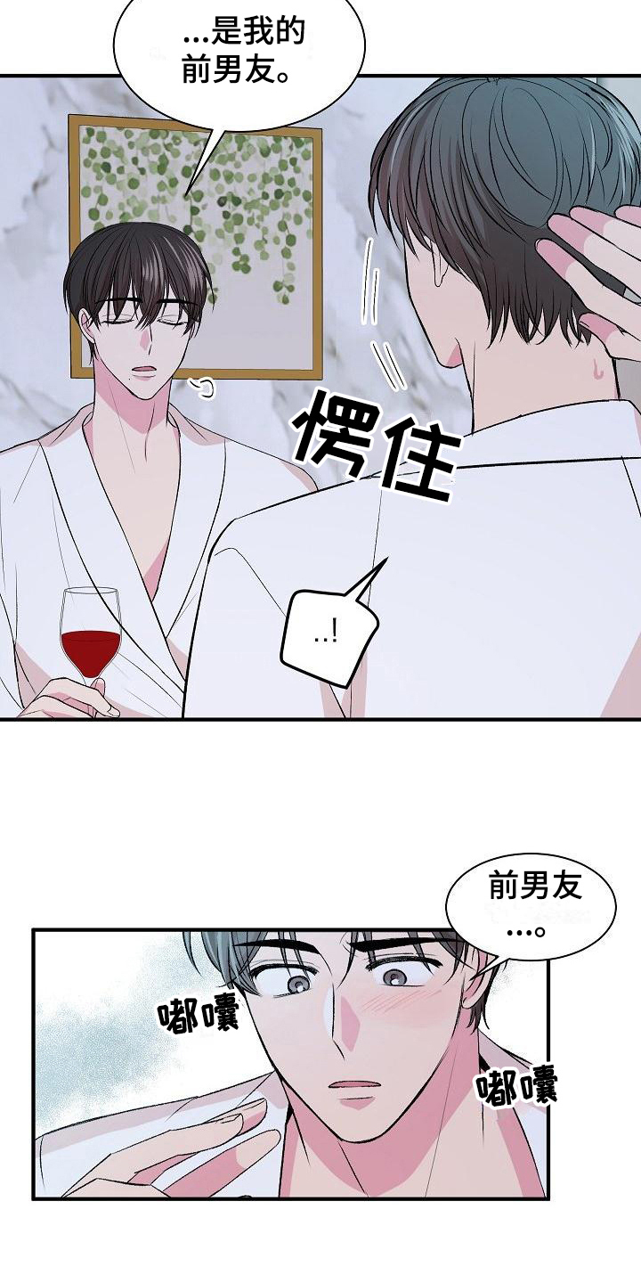 第11章：不完美5
