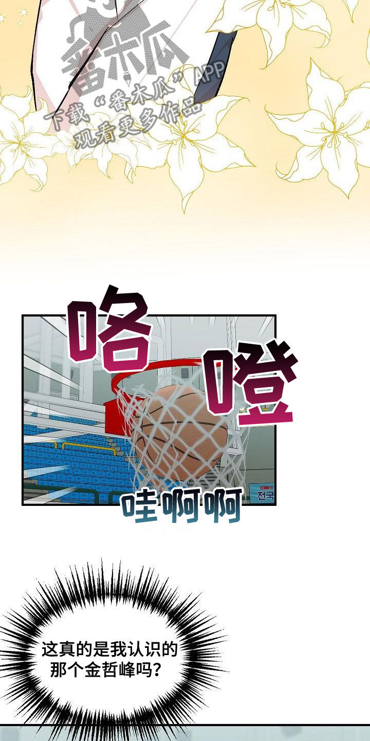 第15章：并不开心10