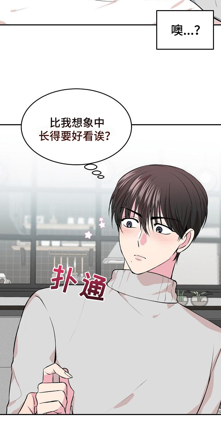 第2章：解释3