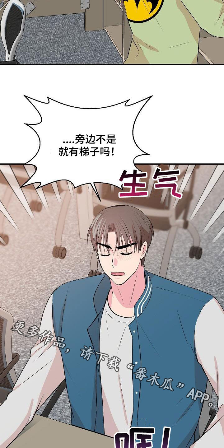 第33章：电灯泡22