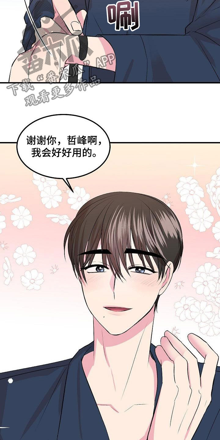 第31章：做饭16