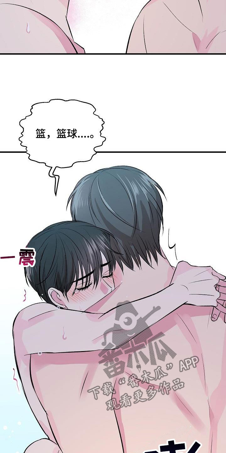 第43章：不行了19