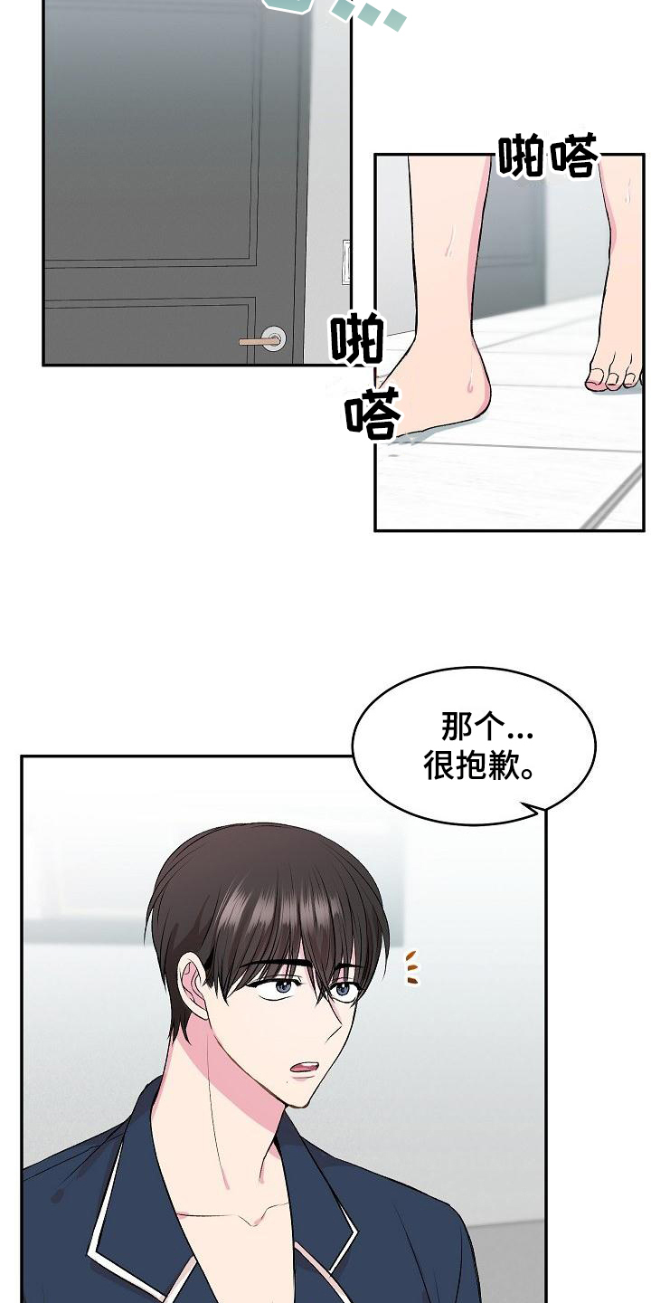 第2章：解释7
