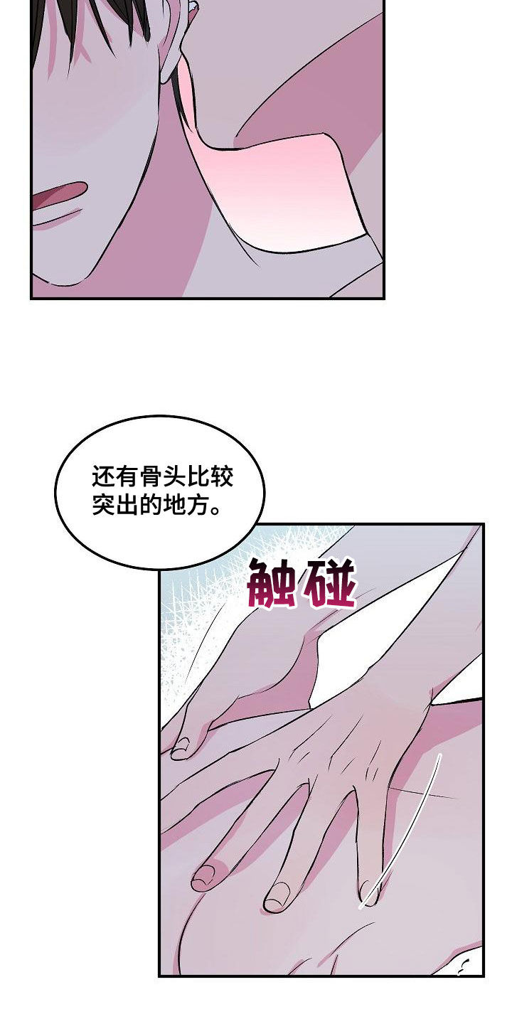 第13章：指导25