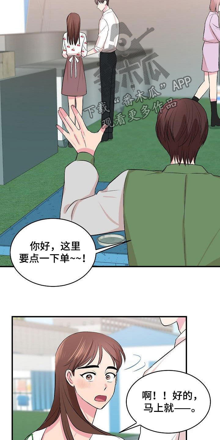 第37章：女装20