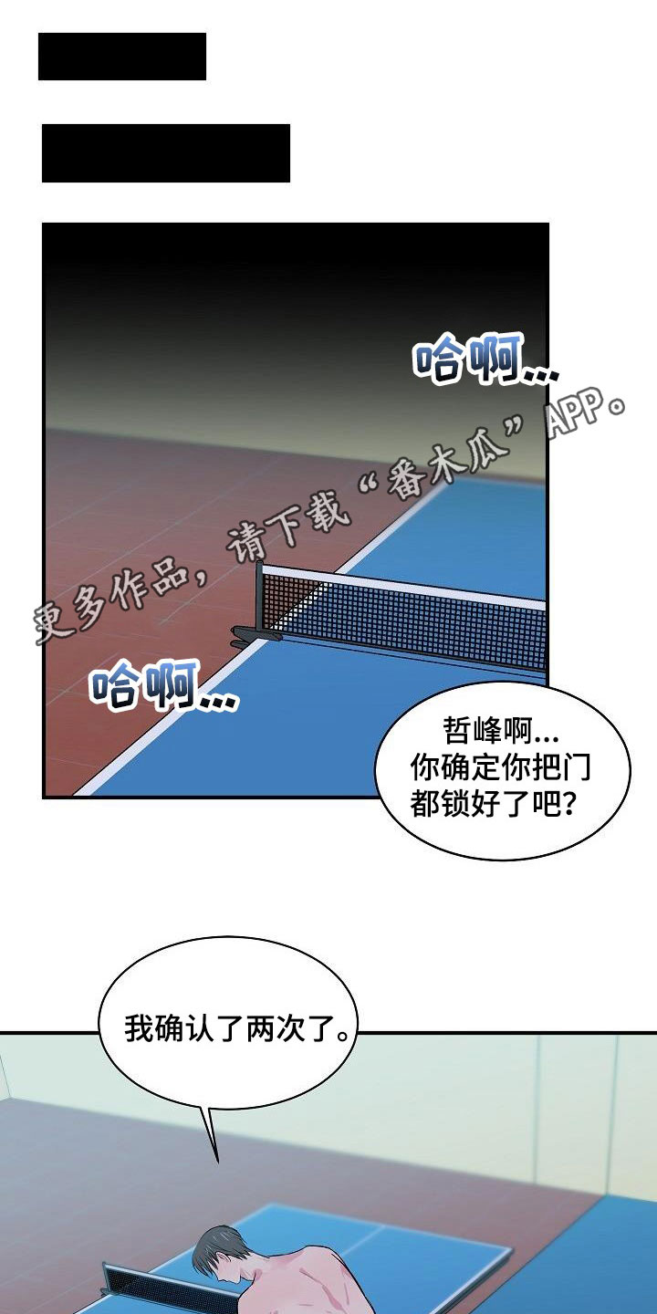 第42章：没关系0