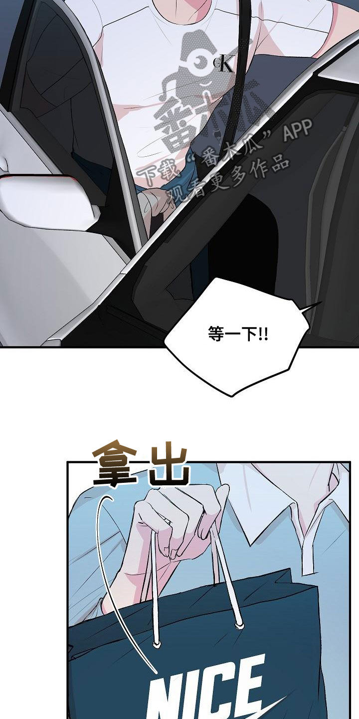 第18章：兼职5