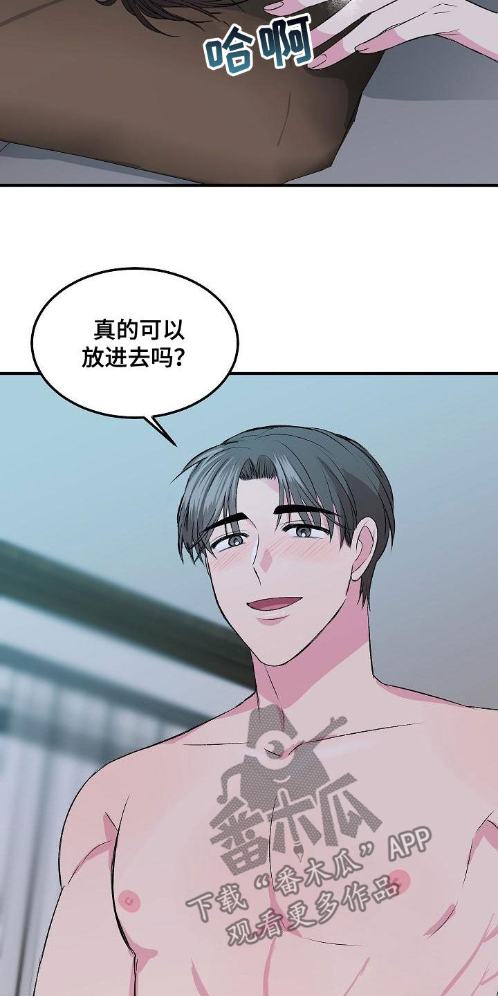 第13章：指导12