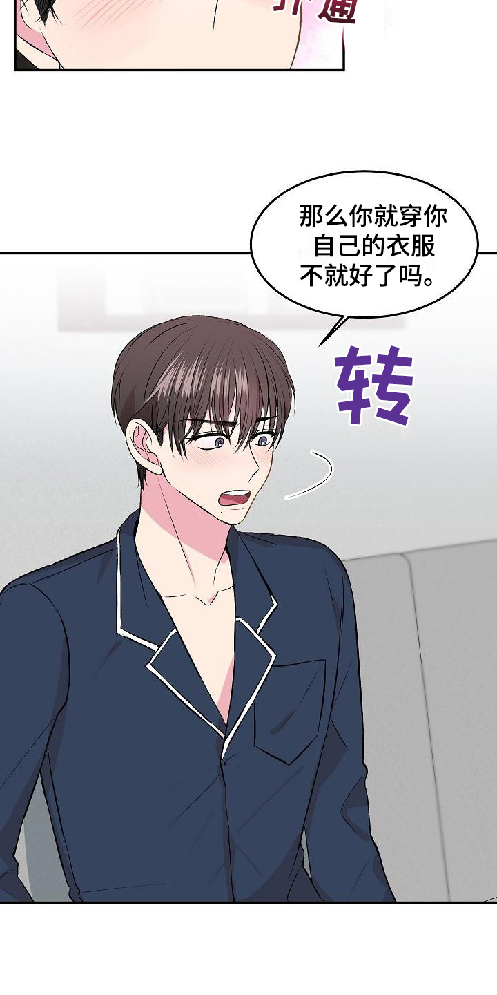 第2章：解释11
