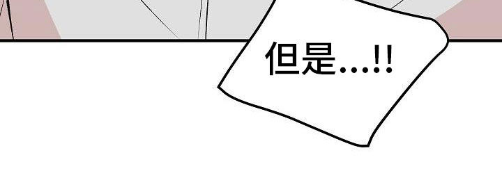 第20章：没时间了23