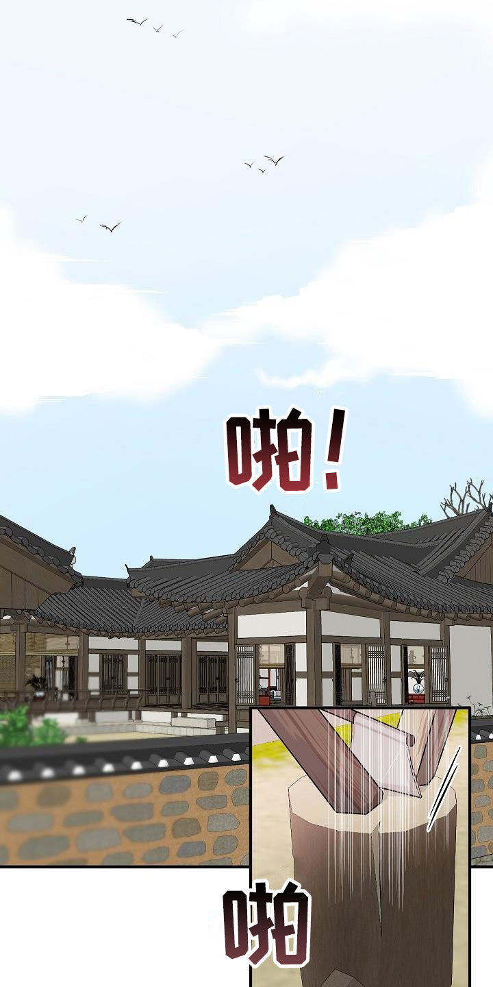 第45章：【番外】好奇6
