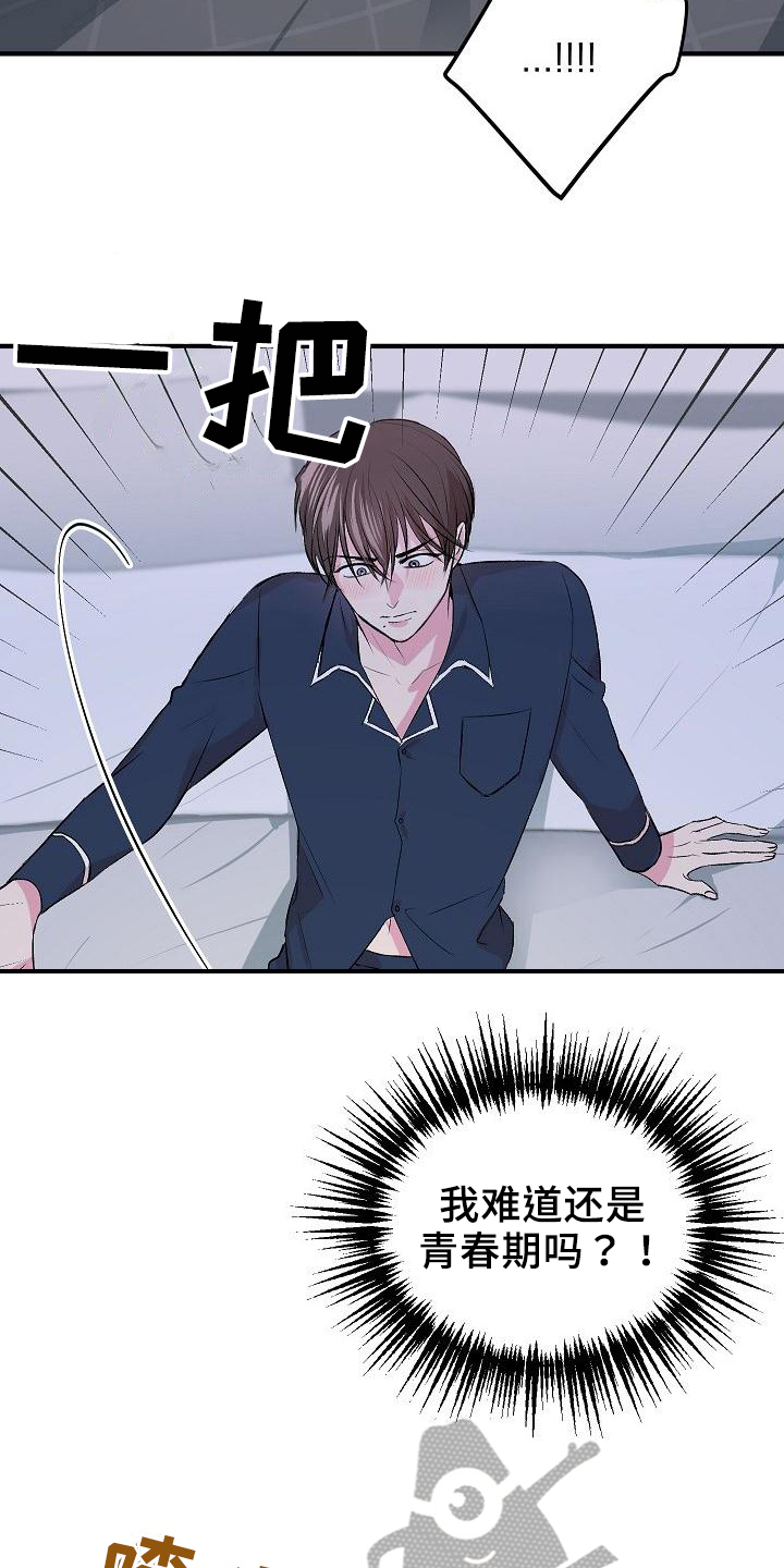 第8章：有价值8
