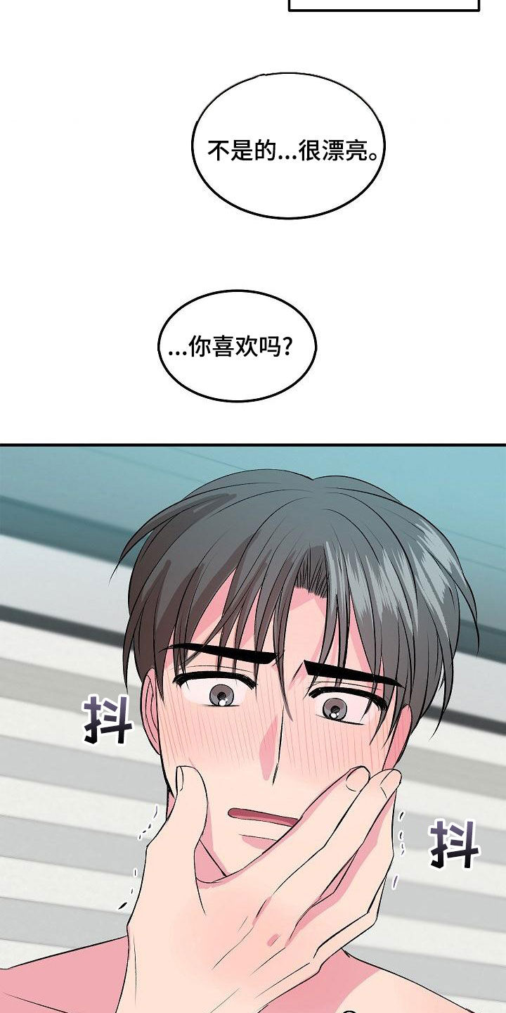 第30章：不要害怕4