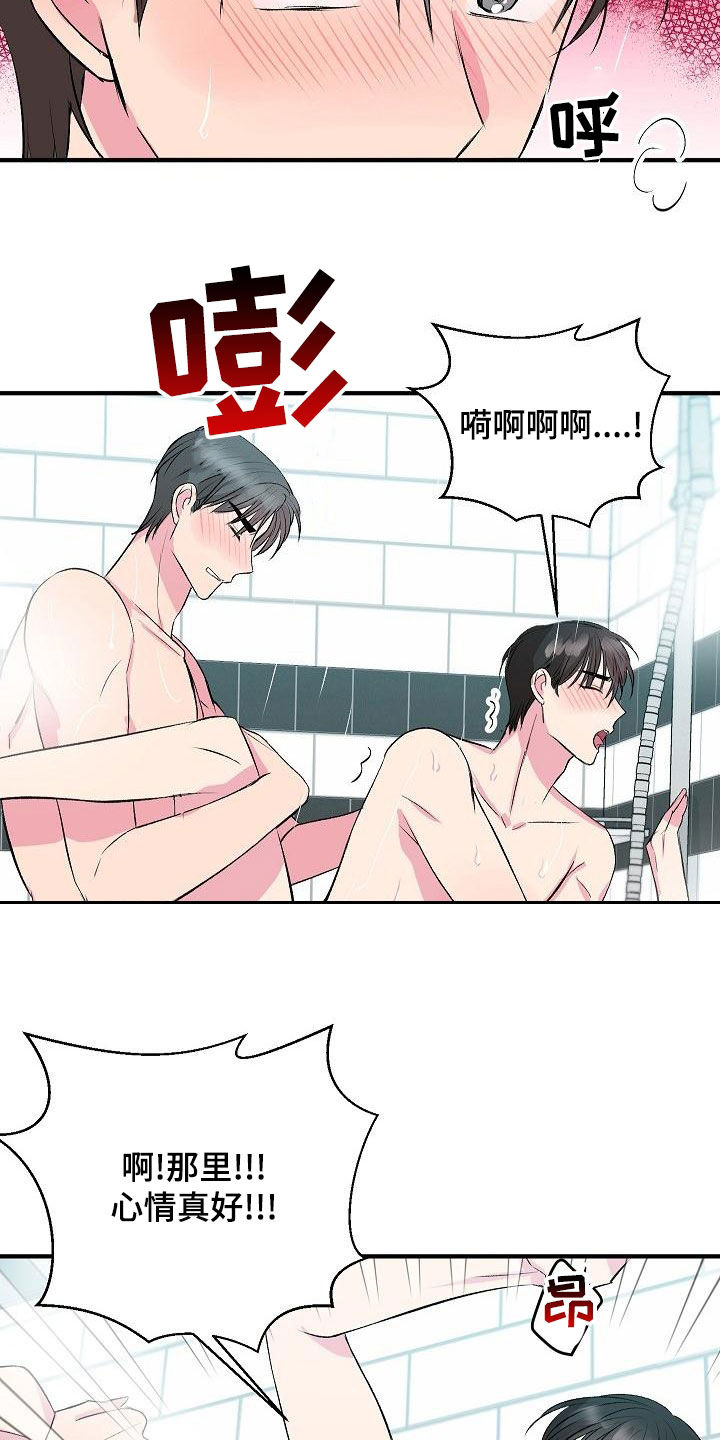 第28章：加热12