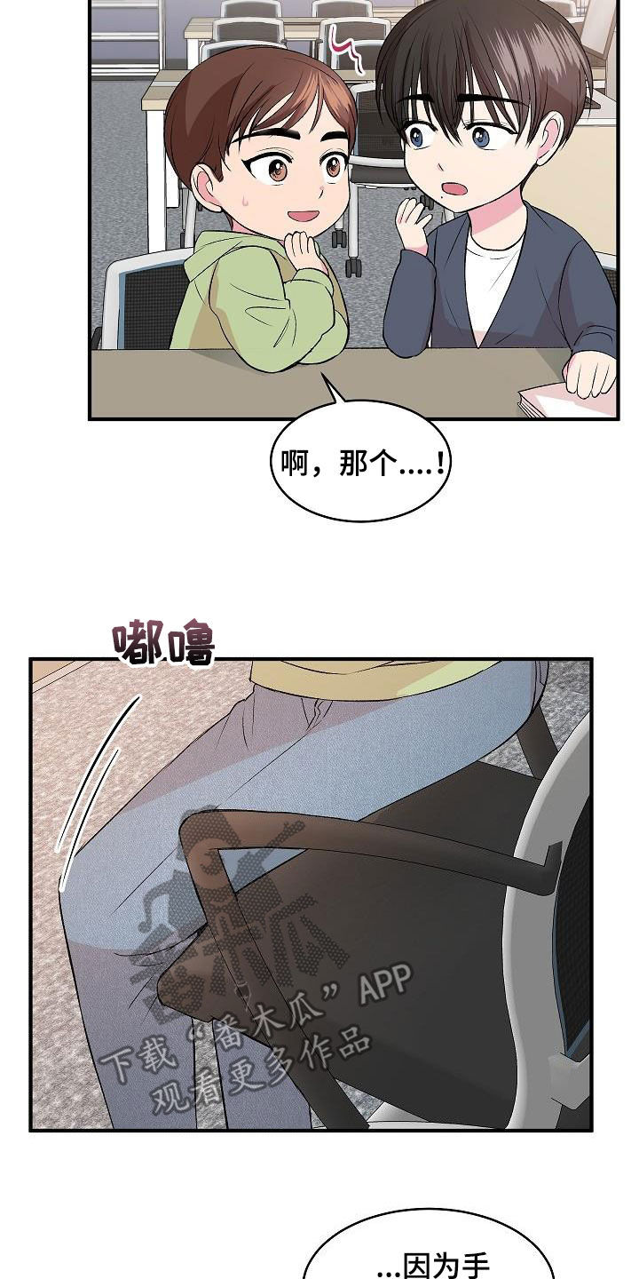 第33章：电灯泡17