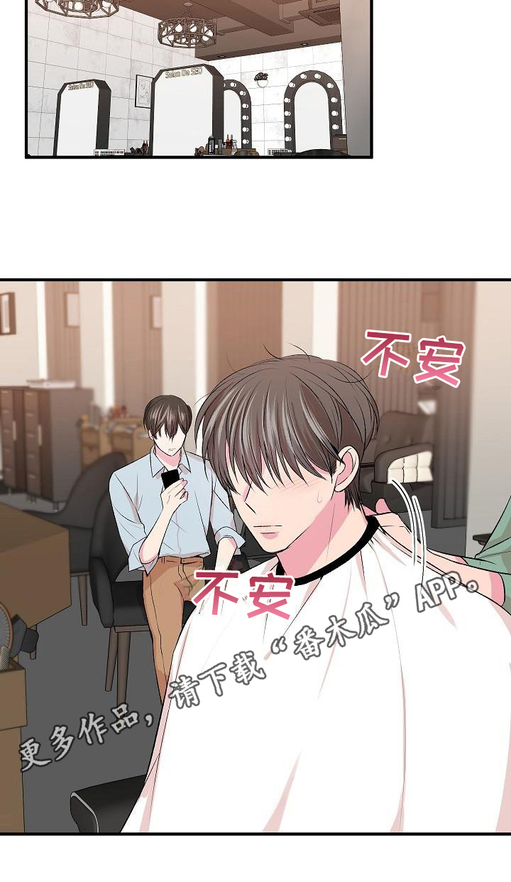 第8章：有价值16