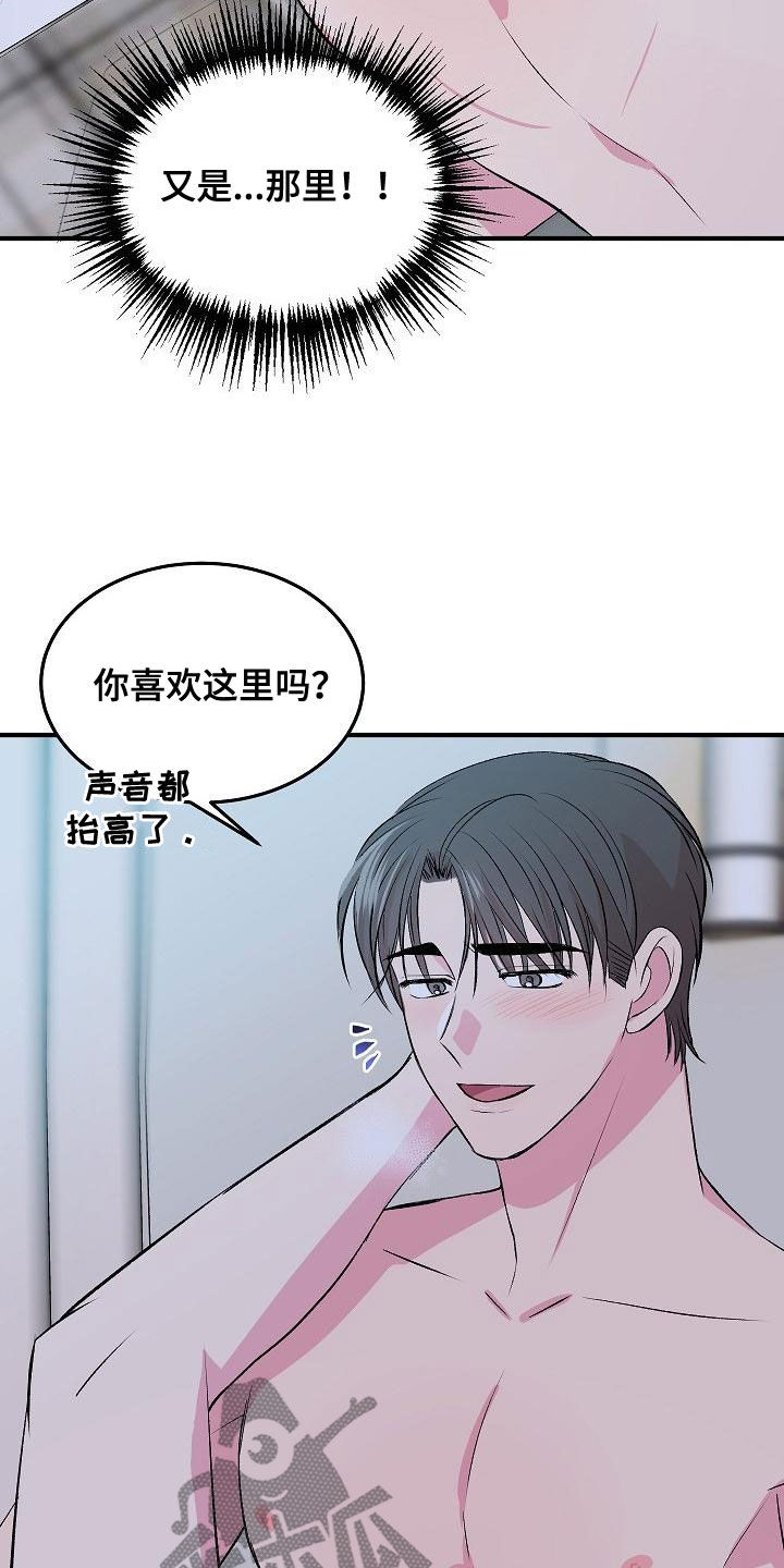 第14章：晕过去16